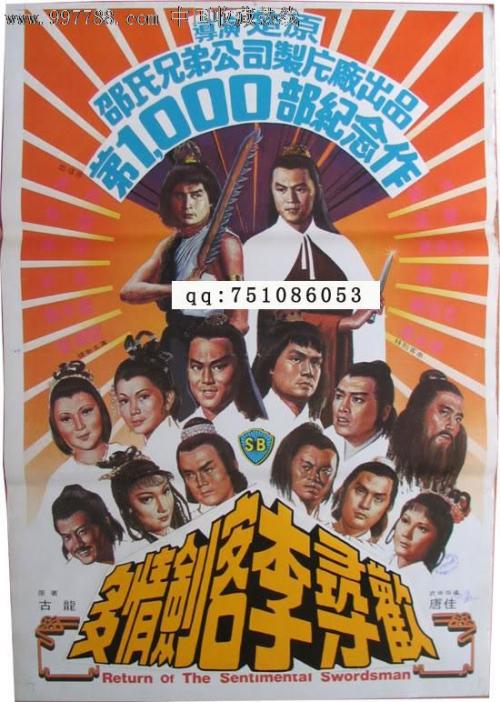 安达卢西亚国际大学经济学文凭证书